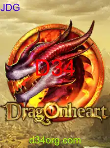 DragonHeart
